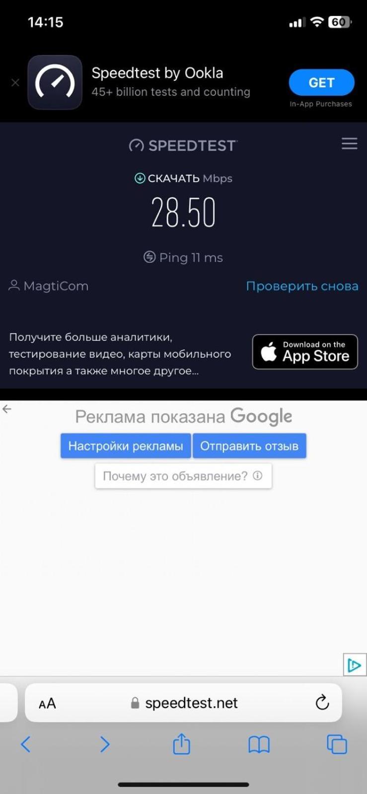 Стильная Квартирка У Моря Batoemi Buitenkant foto